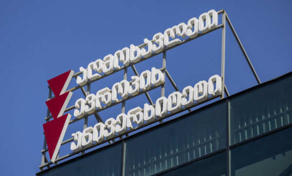 სამაგისტრო ნაშრომის პროექტის – პროსპექტუსის განხილვა