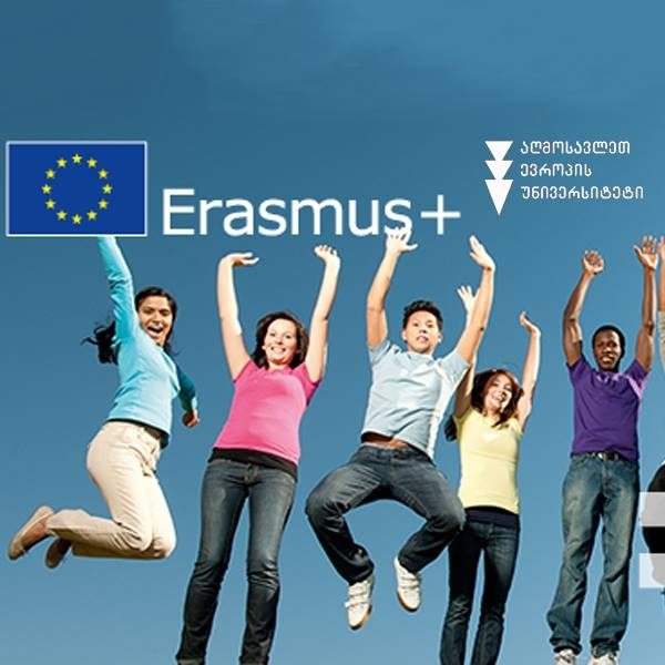 მიიღე ERASMUS+ პროგრამის სტიპენდია და ისწავლე სრული დაფინანსებით ლინცის (ავსტრია) უნივერსიტეტში!
