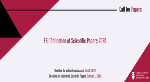 Call for Papers for EEU Collection of Scientific Papers 2020
