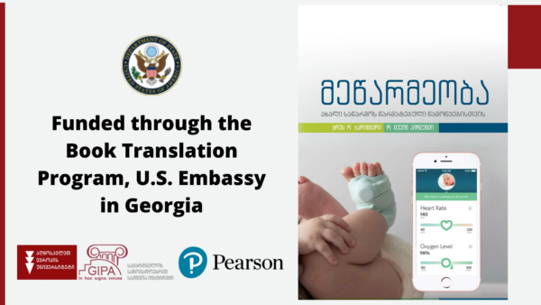 Book – ’’ENTREPRENEURSHIP: SUCCESSFULLY LAUNCHING NEW VENTURES’’, SIXTH ED.  Authors: Bruce R. Baringer and R. Duane Ireland, PUBLISHER: PEARSON, 2018,) translated into Georgian language has been published’’.