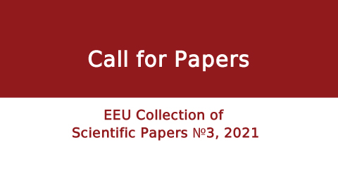 Call for Papers for EEU Collection of Scientific Papers №3, 2021