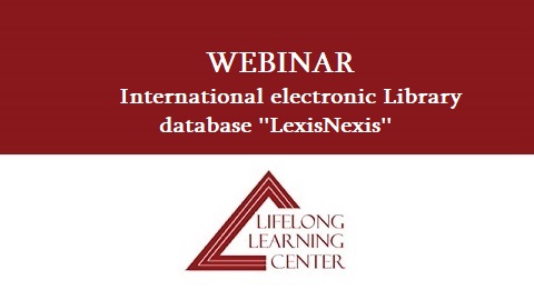 Webinar of Marat Almaganbetov: ,,Principles of using the international electronic Library database ”LexisNexis”