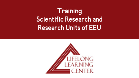 Series of Online Trainings: Scientific Research and Research Units of EEU