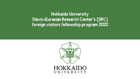 Hokkaido University Slavic-Eurasian Research Center’s (SRC) foreign visitors fellowship program 2022