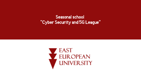 Seasonal school “Cyber Security and 5G League”