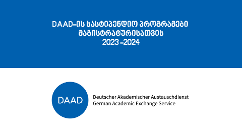 DAAD-ის სასტიპენდიო პროგრამები მაგისტრატურისათვის 2023-2024