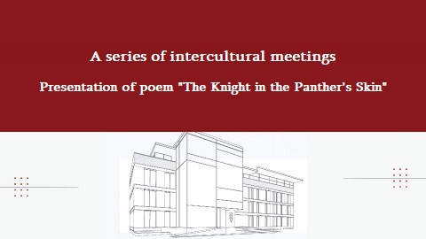 A series of intercultural meetings: Presentation of the English translation of Shota Rustaveli’s poem “The Knight in the Panther’s Skin”
