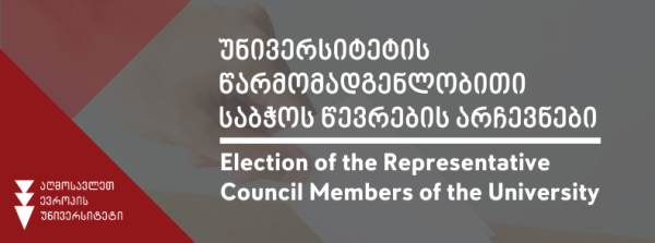 Election of the Representative Council Members of the university