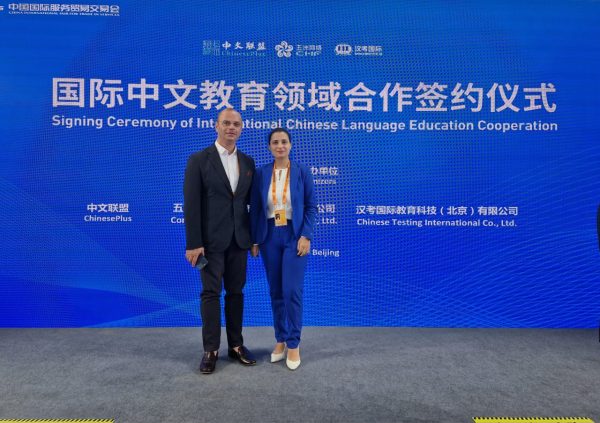 East European University at CIFTIS 2024 International Education Exhibition in China