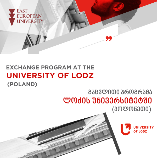 Exchange Program at the University of Lodz (Poland)