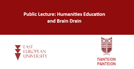 Public Lecture: Humanities Education and Brain Drain