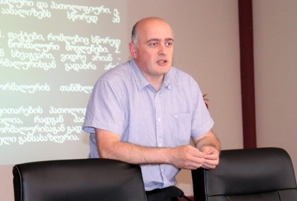 წიგნის პრეზენტაცია: „ზოგიერთი კრიმინოლოგიური ასპექტი ქრისტიანული მართლმადიდებლური მოძღვრების მიხედვით“