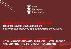 Student Scientific Workshop