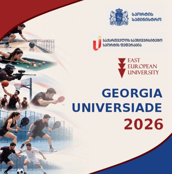 Georgia Universiade 2026 Is Here!