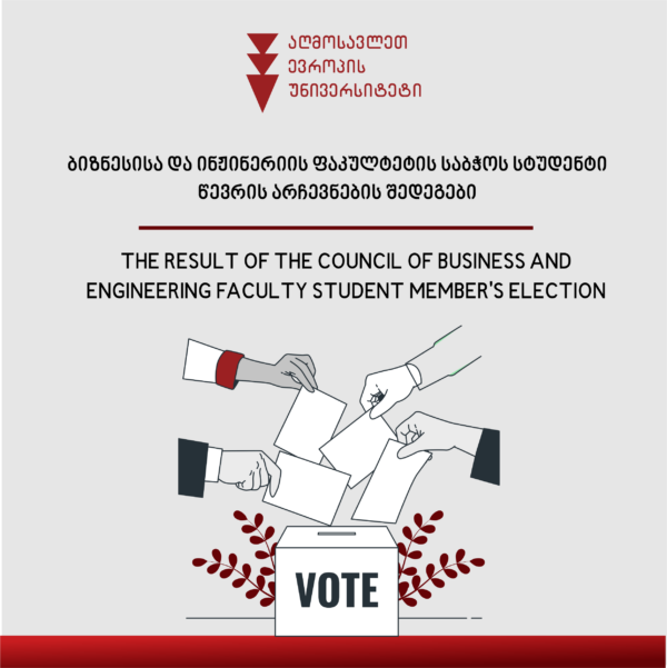 ბიზნესისა და ინჟინერიის ფაკულტეტის საბჭოს სტუდენტი წევრის არჩევნების შედეგები!