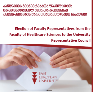Election of Faculty Representatives from the Faculty of Healthcare Sciences to the University Representative Council